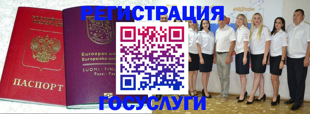 пропишу в квартире в Шелехове
